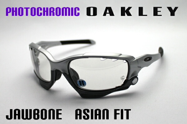 oakley jawbone photochromic oakley jawbone photochromic