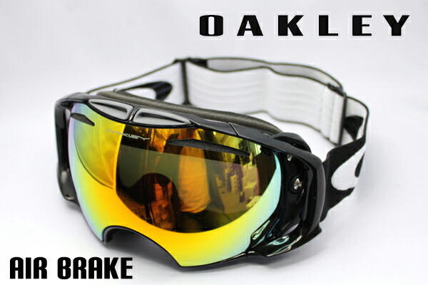 oakley airbrake asian oakley airbrake asian