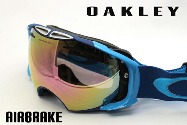 oakley airbrake asian fit oakley airbrake asian fit
