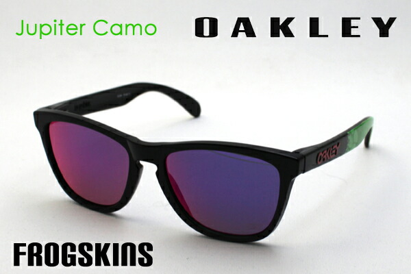 oakley frogskins jupiter camo limited edition oakley frogskins jupiter camo limited edition