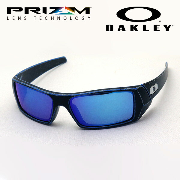 oakley gascan custom