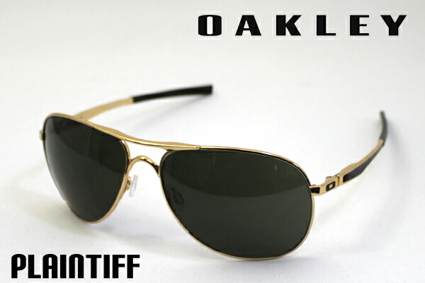 oakley plaintiff polished gold aviator sunglasses oakley plaintiff polished gold aviator sunglasses
