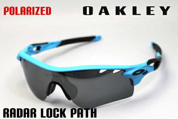 oakley radarlock path blue polarized oakley radarlock path blue polarized