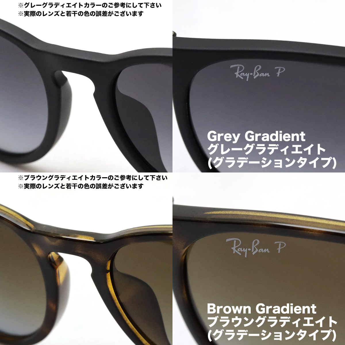 楽天市場 レイバン 純正度付きオリジナルカラーレンズ Ray Banレディース メンズ Rayban 純正度付きレンズ対応可能なレイバン サングラス と一緒にご購入下さい グラスマニア Tokyo Aoyama