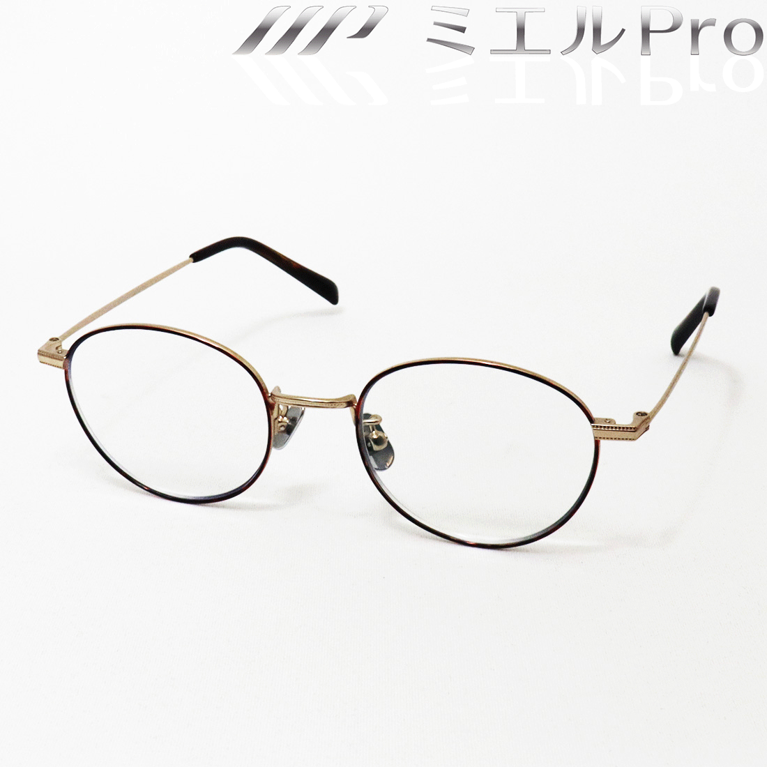 NewModel ミエルPro ミエルプロ 老眼鏡 MR002-TO 累進単興味の中心水晶体 遠近両用 中近 読むこと水呑み 年がしら水呑み お上さん 今めかしい ラウンド トータス系