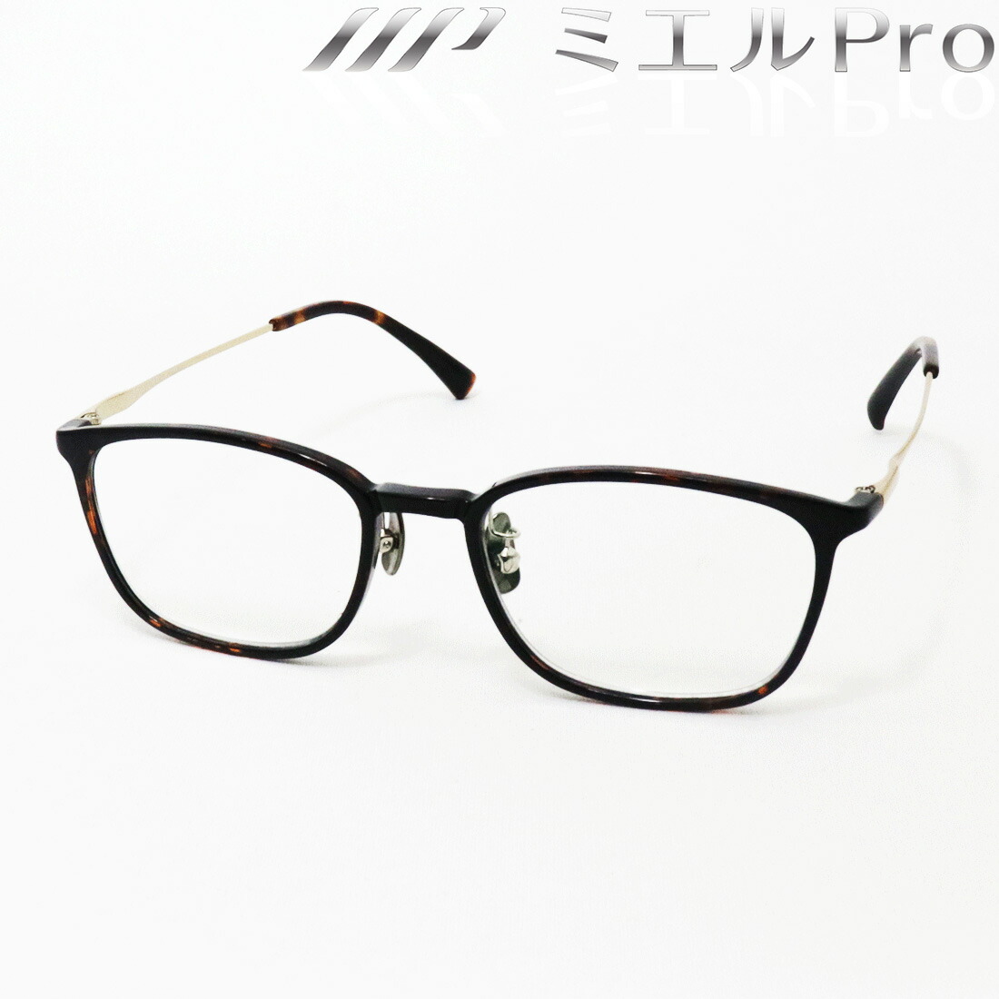 ミエルPro MR002-TO 老眼鏡　シニアグラス ミエルPro ミエルプロ MR002-TO 老眼鏡 リーディンググラス