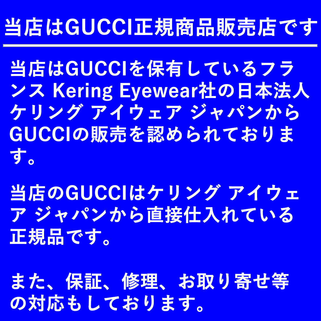 【グッチサングラス正規販売店】GUCCIアレッサンドロ?ミケーレデザインGG0228S001LIGHTNESSバンブルビーMadeInJapanスクエア