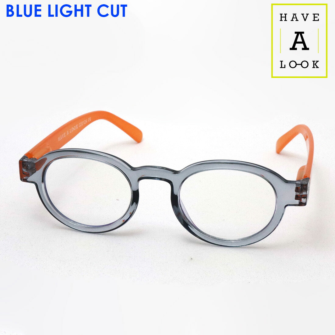 NewModel 【こしき ア ルック 置き目売りわたす店】 Have a look パソコン眼鏡 ブルーライトカット 老眼鏡 読むこと水呑み 年がしら水呑み CIRCLE TWIST 薄墨色オレンジ色 お上さん 成人男性 今めかしい ラウンド