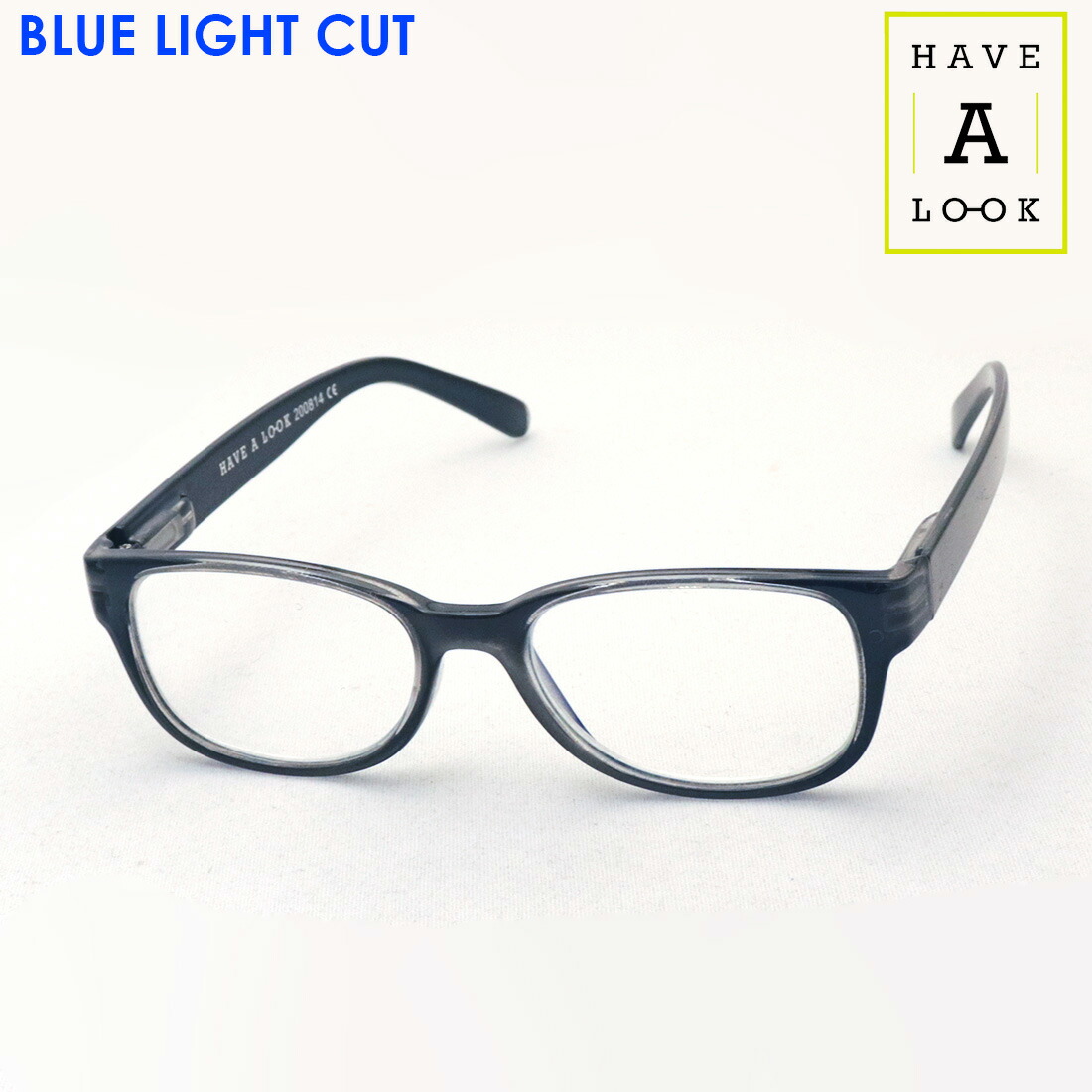 【こしき ア ルック 定まり売りわたす店】 Have a look マイコン眼鏡 ブルーライトカット 老眼鏡 読むこと水呑み 年がしら水呑み URBAN 靉靆たる薄墨色 お上さん 成人男性 今めかしい 真四角 薄墨色系