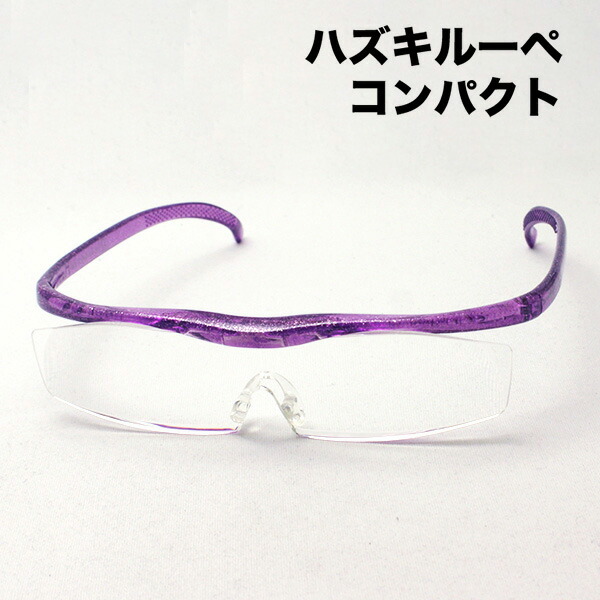 Hazuki ハズキルーペコンパクト　1.85倍 Amazon.co.jp: Hazuki ハズキルーペ コンパクト 1.85倍 クリア