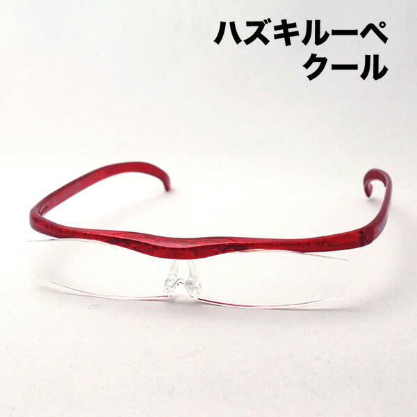 楽天市場】ハズキルーペ ラージ 1.32倍 1.6倍 1.85倍 ブラウン