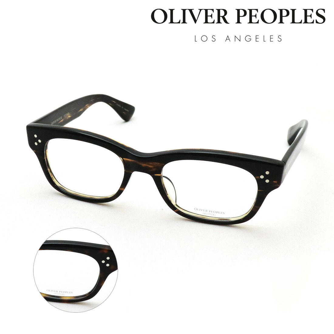 おすすめ価格 【オリバーピープルズ メガネ 正規販売店】 OLIVER PEOPLES OV7995 50サイズ ARTIE-J 伊達メガネ 度付き ブルーライト カット 眼鏡 Made In Japan ウェリントン トータス系