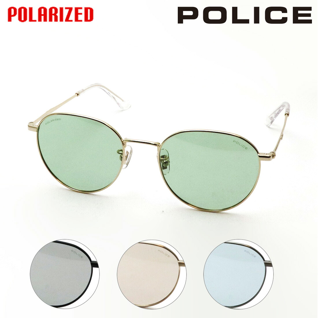 NewModel 警察当局 偏光黒眼鏡 定め事売りわたす店 POLICE SPLT73J ORIGINS LITE ジャパンひな形 ラウンド しろがね色系 黒いこと系 ゴールド系