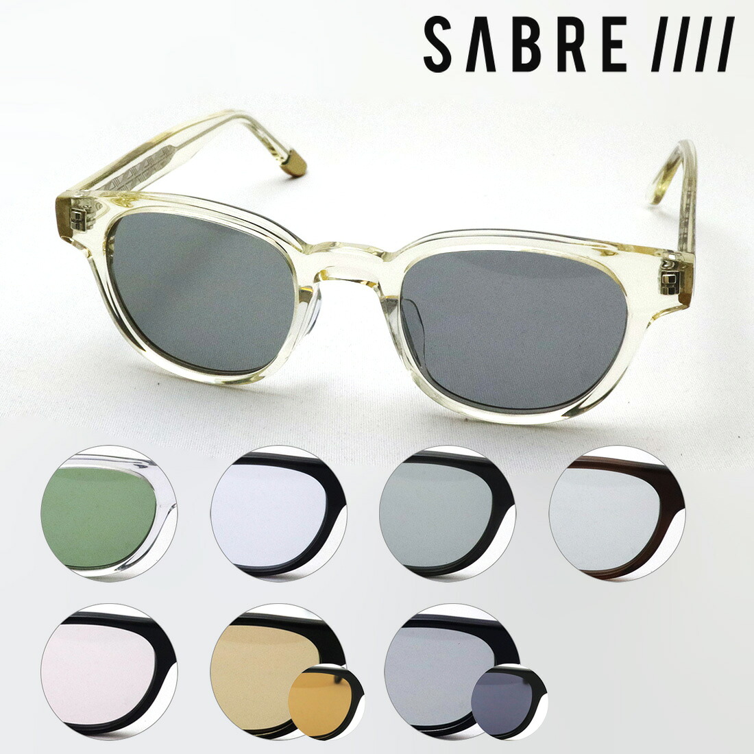 【セイバー サングラス 正規販売店】 SABRE NINE ナイン ウェリントン クリア系 ブラック系 ブラウン系