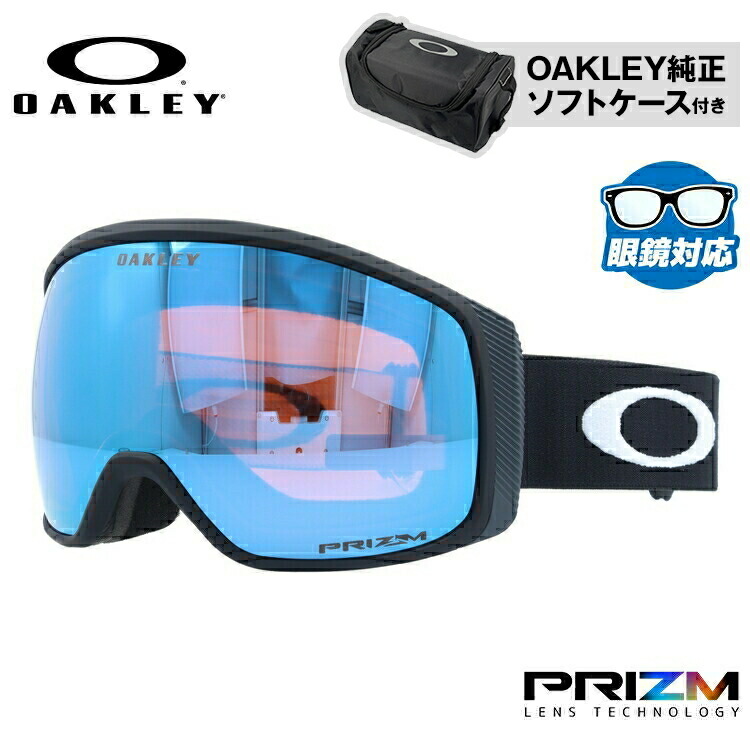 OAKLEY フライトトラッカー L OO7104-03 スノーゴーグル Oakley Flight Tracker L Snow Goggles - Camo - Prizm Snow
