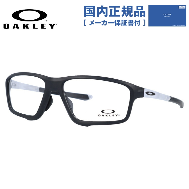 OAKLEY CROSSLINK メガネフレーム ケース付 y2k オークリー 眼鏡 フレーム OAKLEY メガネ CROSSLINK クロスリンク