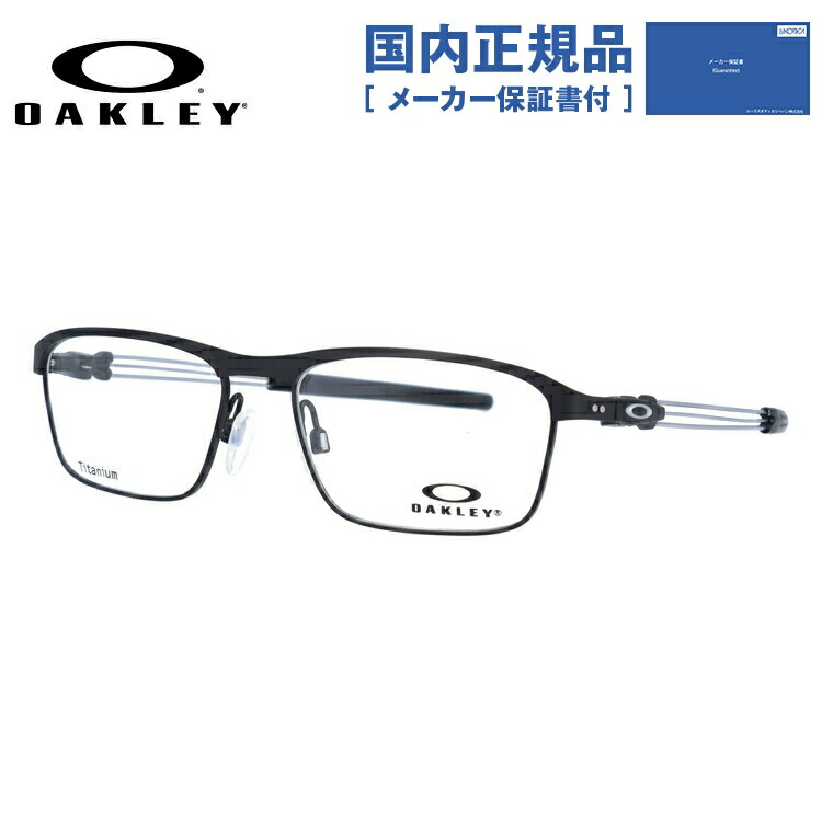 【国内正規品】オークリー メガネ フレーム OAKLEY 眼鏡 TRUSS ROD トラスロッド OX5124-0153 53 レギュラーフィット（調整可能ノーズパッド） スクエア型 メンズ レディース 度付き 度なし 伊達 ダテ めがね 老眼鏡 サングラス