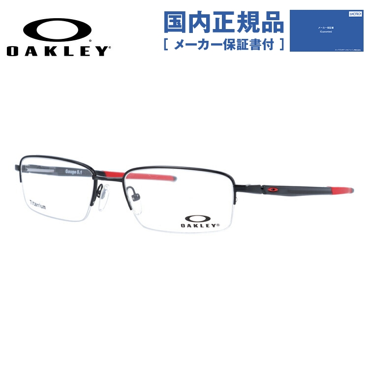 【楽天市場】【国内正規品】オークリー メガネ フレーム OAKLEY