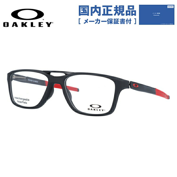 bass　OAKLEY オークリー 国内正規品 サングラス 楽天市場】オークリー OAKLEY メガネ OX3232-04 54サイズ BASE PLANE