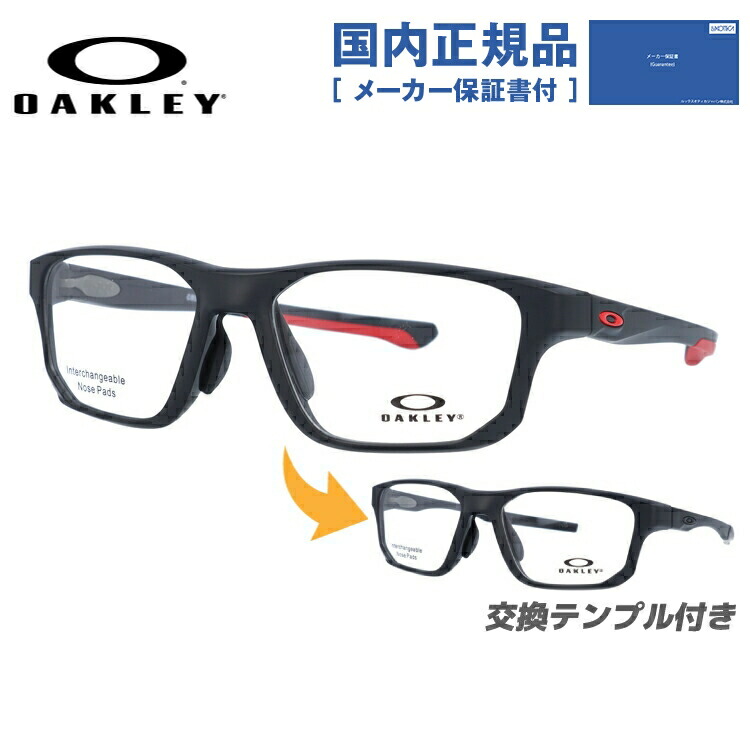 楽天市場】【国内正規品】オークリー メガネ フレーム OAKLEY 眼鏡