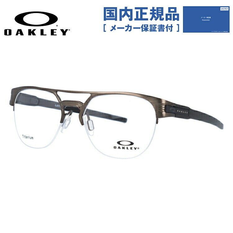 OAKLEY オークリー 眼鏡フレーム メガネ　サングラス OAKLEY オークリー メガネフレーム ブランド HOLBROOK RX マット