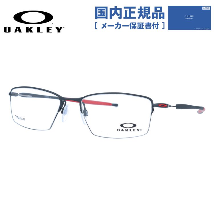 オークリー メガネフレーム リザード 伊達メガネ OAKLEY LIZARD OX5113-0854 54サイズ スクエア ユニセックス メンズ レディース レギュラーフィット(調整可能ノーズパッド)