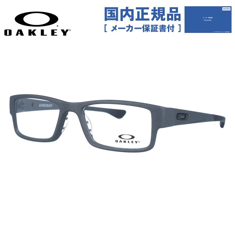 【国内正規品】オークリー メガネフレーム エアードロップ 伊達メガネ レギュラーフィット OAKLEY AIRDROP OX8046-1353 53サイズ スクエア ユニセックス メンズ レディース|眼鏡達人