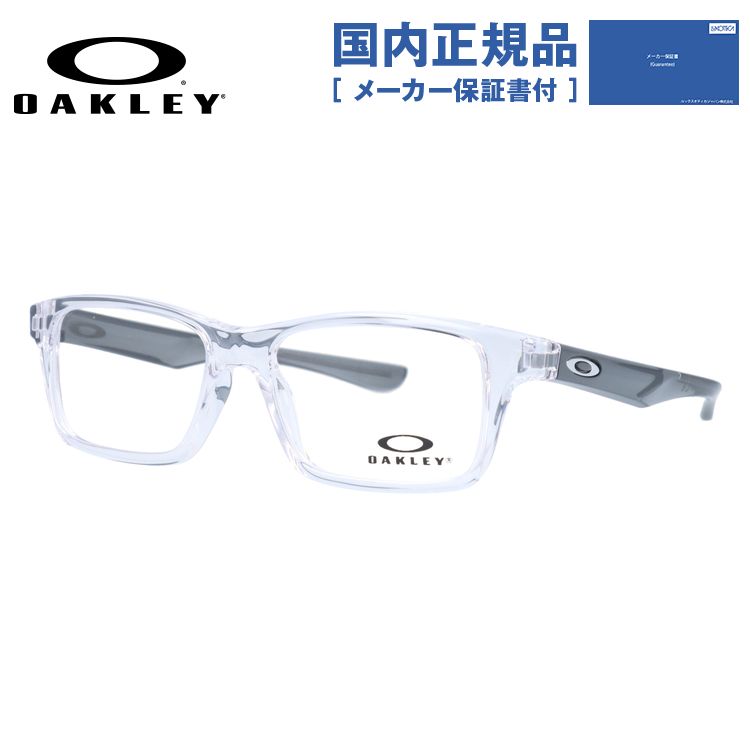 オークリー メガネフレーム シフターXS 伊達メガネ レギュラーフィット OAKLEY SHIFTER XS OY8001-1148 48サイズ スクエア ユース 子供