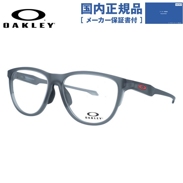 【国内正規品】オークリー メガネフレーム アドミッションエー 伊達メガネ アジアンフィット OAKLEY ADMISSION A OX8056F-02 57サイズ ボストン型 大きめサイズ ビッグシルエット ローブリッジフィット ユニセックス メンズ レディース|眼鏡達人