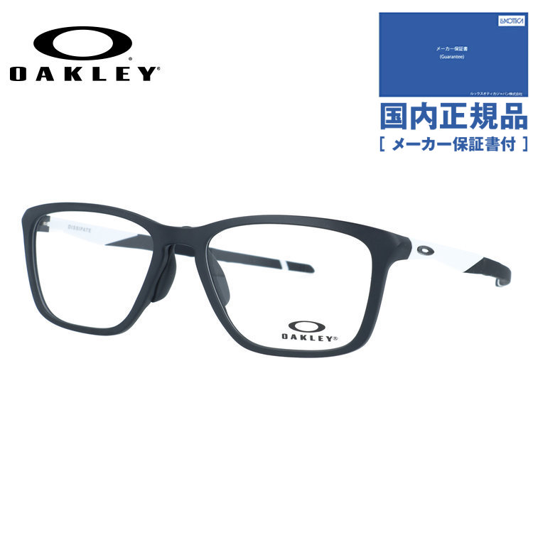 【国内正規品】オークリー メガネフレーム ディスペイト 伊達メガネ アジアンフィット OAKLEY DISSIPATE OX8062D-03 55サイズ スクエア型 ローブリッジフィット ユニセックス メンズ レディース｜眼鏡達人