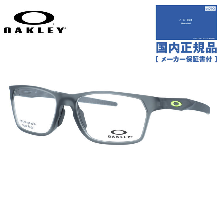 【国内正規品】オークリー メガネフレーム ヘックスジェクター エー 伊達メガネ アジアンフィット OAKLEY HEX JECTOR (A) OX8174F-0254 54サイズ スクエア型 ベヨネッタメガネ 交換用ノーズパッド付き ローブリッジフィット ユニセックス メンズ レディース