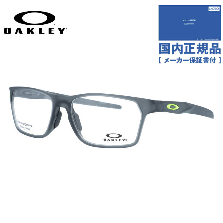 【国内正規品】オークリー メガネフレーム ヘックスジェクター エー 伊達メガネ アジアンフィット OAKLEY HEX JECTOR (A) OX8174F-0256 56サイズ スクエア型 大きめサイズ ベヨネッタメガネ 交換用ノーズパッド付き ローブリッジフィット ユニセックス メンズ レディース
