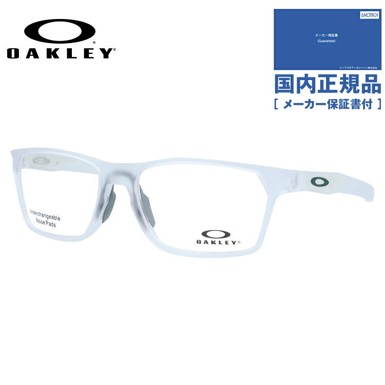 【国内正規品】オークリー メガネフレーム ヘックスジェクター エー 伊達メガネ アジアンフィット OAKLEY HEX JECTOR (A) OX8174F-0756 56サイズ Introspect Collection イントロスペクトコレクション スクエア型 大きめサイズ ベヨネッタ ユニセックス メンズ レディース|眼鏡達人