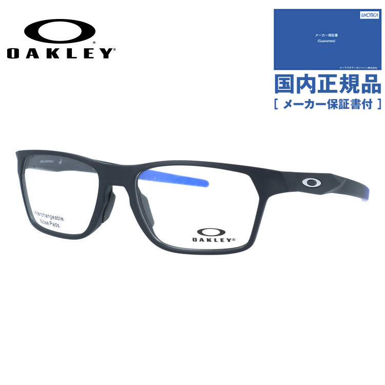 【国内正規品】オークリー メガネフレーム ヘックスジェクター エー 伊達メガネ アジアンフィット OAKLEY HEX JECTOR (A) OX8174F-0854 54サイズ スクエア型 ベヨネッタメガネ 交換用ノーズパッド付き ローブリッジフィット ユニセックス メンズ レディース