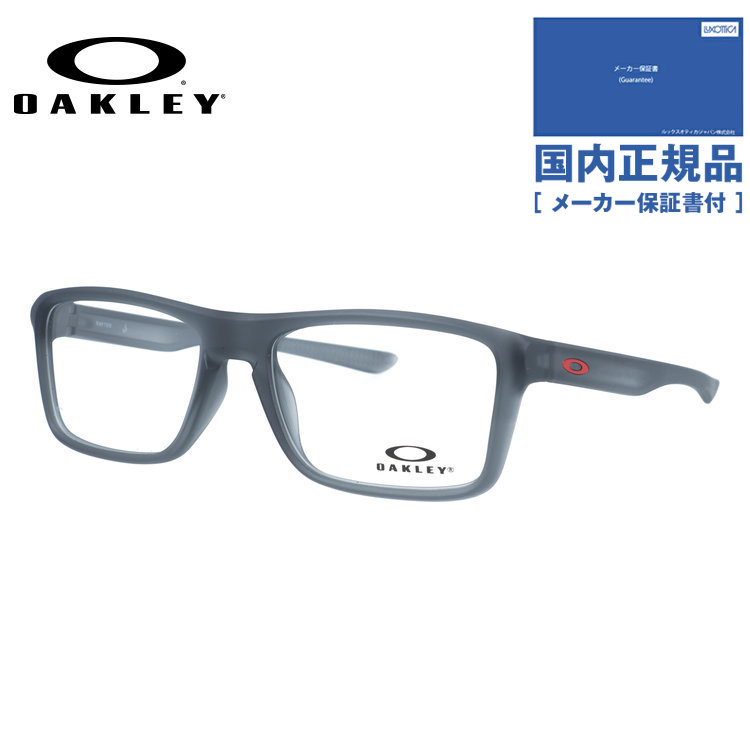 【国内正規品】オークリー メガネフレーム ラフター 伊達メガネ レギュラーフィット OAKLEY RAFTER OX8178-0255 55サイズ スクエア型 ベヨネッタメガネ ハイブリッジフィット ユニセックス メンズ レディース