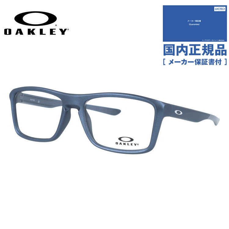 【国内正規品】オークリー メガネフレーム ラフター 伊達メガネ レギュラーフィット OAKLEY RAFTER OX8178-0757 57サイズ スクエア型 ボーダー柄 大きめサイズ ベヨネッタメガネ ハイブリッジフィット ユニセックス メンズ レディース｜眼鏡達人 10,212円