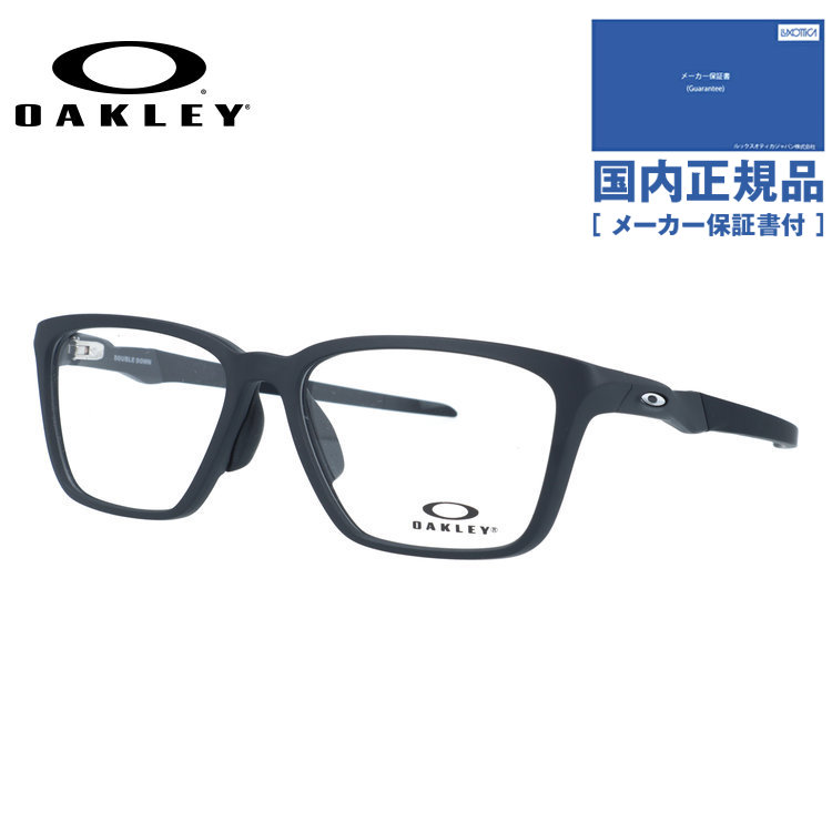 【国内正規品】オークリー メガネフレーム ダブルダウン 伊達メガネ アジアンフィット OAKLEY DOUBLE DOWN OX8188D-01 56サイズ スクエア型 交換用パーツ 交換用イヤーソック付 ローブリッジフィット ユニセックス メンズ レディース