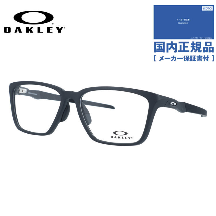 【国内正規品】オークリー メガネフレーム ダブルダウン 伊達メガネ アジアンフィット OAKLEY DOUBLE DOWN OX8188D-01 58サイズ スクエア型 交換用パーツ 交換用イヤーソック付 大きめサイズ ローブリッジフィット ユニセックス メンズ レディース