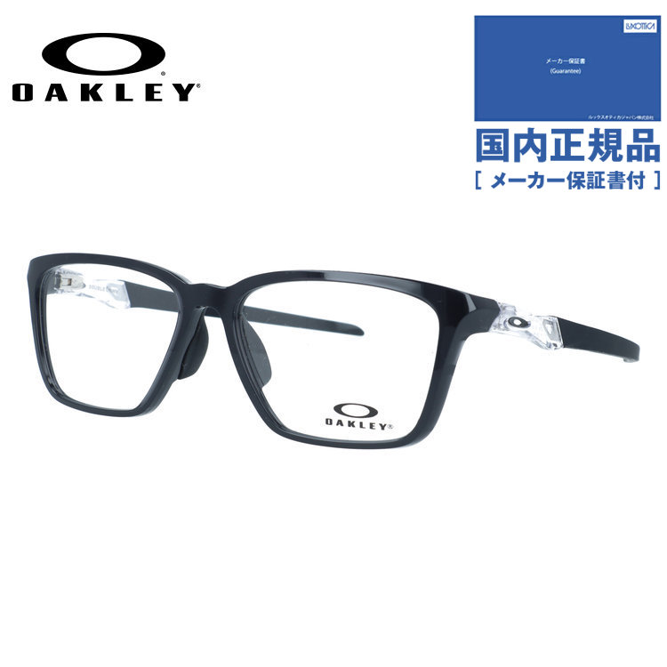 【国内正規品】オークリー メガネフレーム ダブルダウン 伊達メガネ アジアンフィット OAKLEY DOUBLE DOWN OX8188D-04 56サイズ スクエア型 交換用パーツ 交換用イヤーソック付 ローブリッジフィット ユニセックス メンズ レディース