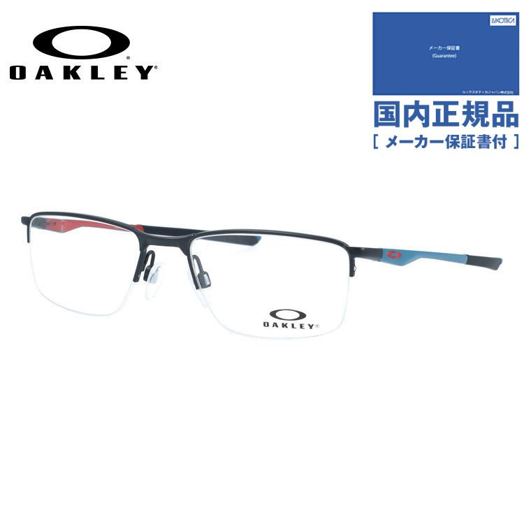 【国内正規品】オークリー メガネフレーム ソケット5.5 伊達メガネ OAKLEY SOCKET 5.5 OX3218-1452 52サイズ スクエア型 ベヨネッタメガネ バネ丁番 ユニセックス メンズ レディース｜眼鏡達人