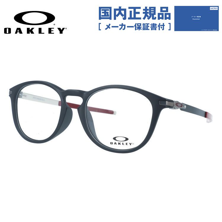 【国内正規品】オークリー メガネフレーム ピッチマンR A 伊達メガネ ローブリッジフィット OAKLEY PITCHMAN R A OX8105F-0452 52サイズ ウェリントン型 アジアンフィット ユニセックス メンズ レディース | 緩みにくく開閉しやすい 黒縁 クロブチ|眼鏡達人