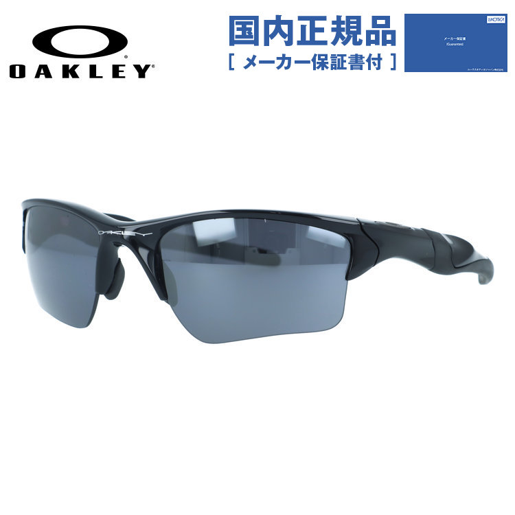 【国内正規品】オークリー サングラス OAKLEY ハーフジャケット2.0 XL レギュラーフィット HALF JACKET2.0 XL OO9154-0157 57サイズ ミラーレンズ スポーツ型 レディース アイウェア UVカット 紫外線カット ドライブ オークレー ギフト プレゼント 誕生日 記念日