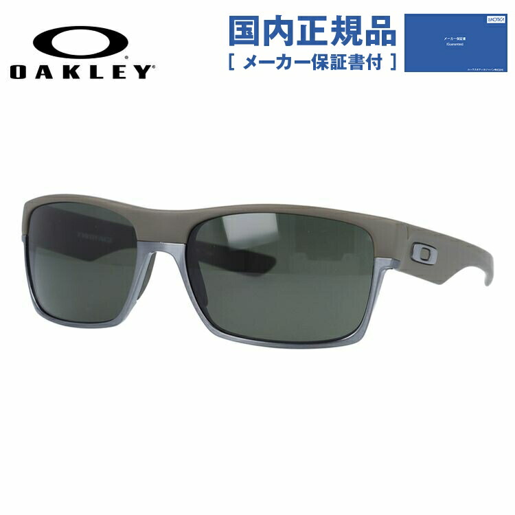 楽天市場】【国内正規品】オークリー サングラス 度付き対応