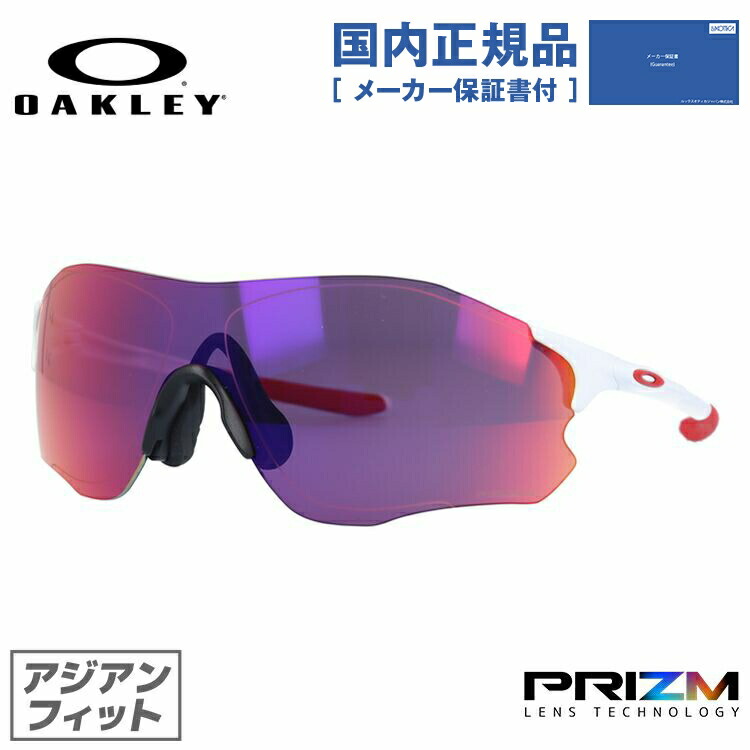 楽天市場】【国内正規品】オークリー サングラス OAKLEY EVゼロ