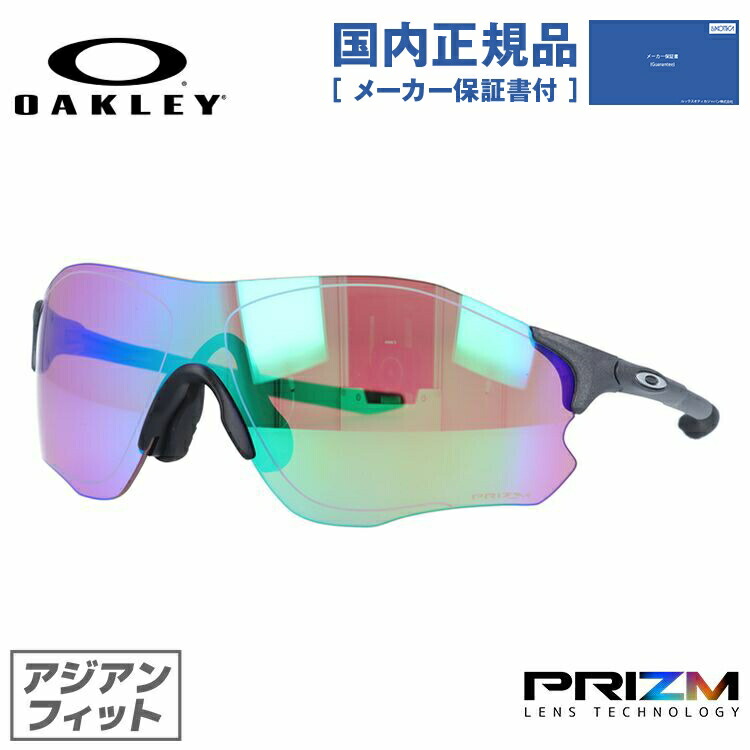 【国内正規品】オークリー サングラス OAKLEY EVZERO PATH EVゼロパス OO9313-05 138 マットスチール プリズムレンズ スポーツ 楽天市場】【国内正規品】オークリー サングラス OAKLEY EVゼロ パス