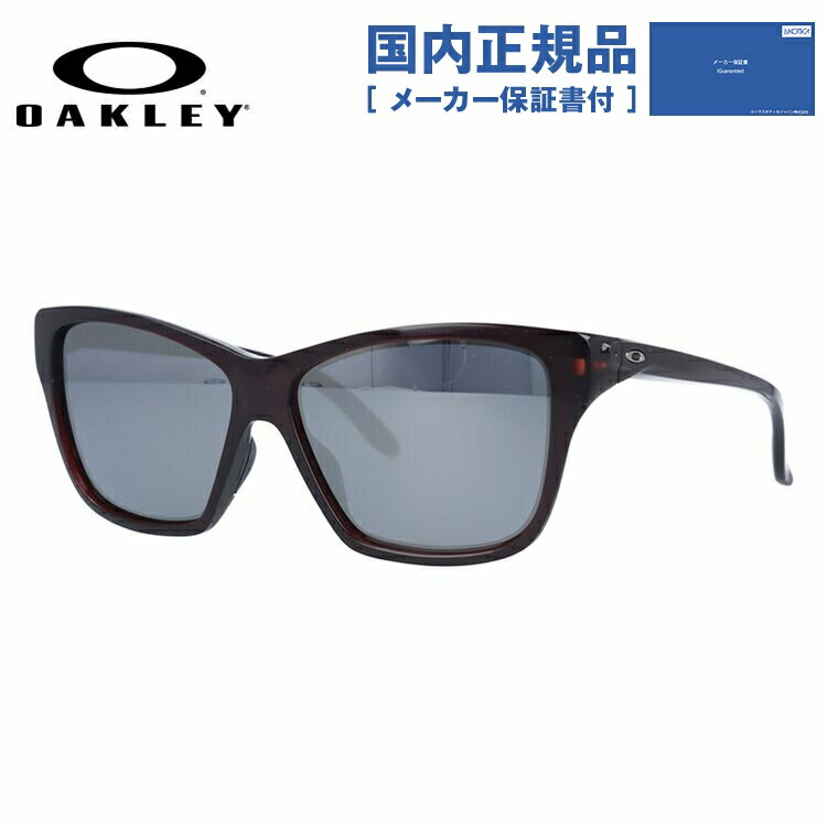 国内正規品 オークリー ミラーサングラス 度付き対応 Oakley Hold スポーツ On Oakley ホールドオン Oo9298 04 ミラーレンズ レディース ミラーレンズ Uvカット レギュラーフィット 58 メンズ スポーツ 販売最安値