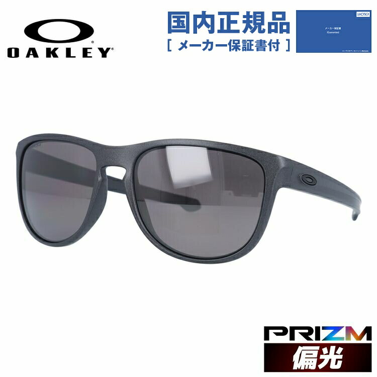 【楽天市場】【国内正規品】オークリー 偏光サングラス 度付き対応 OAKLEY スリバー XL OO9346-08 57サイズ スチール  アジアンフィット SLIVER XL プリズムレンズ レディース メンズ スポーツ [ハイカーブレンズ対応/タウン] UVカット : 眼鏡達人