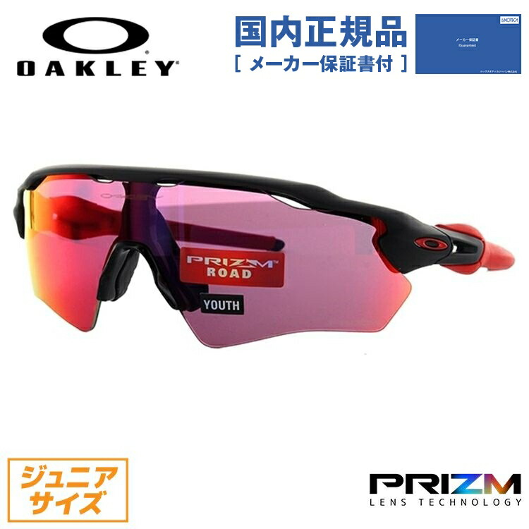 オークリー OAKLEY 未使用 oo9208 サングラス プリズムロード 黒 | www