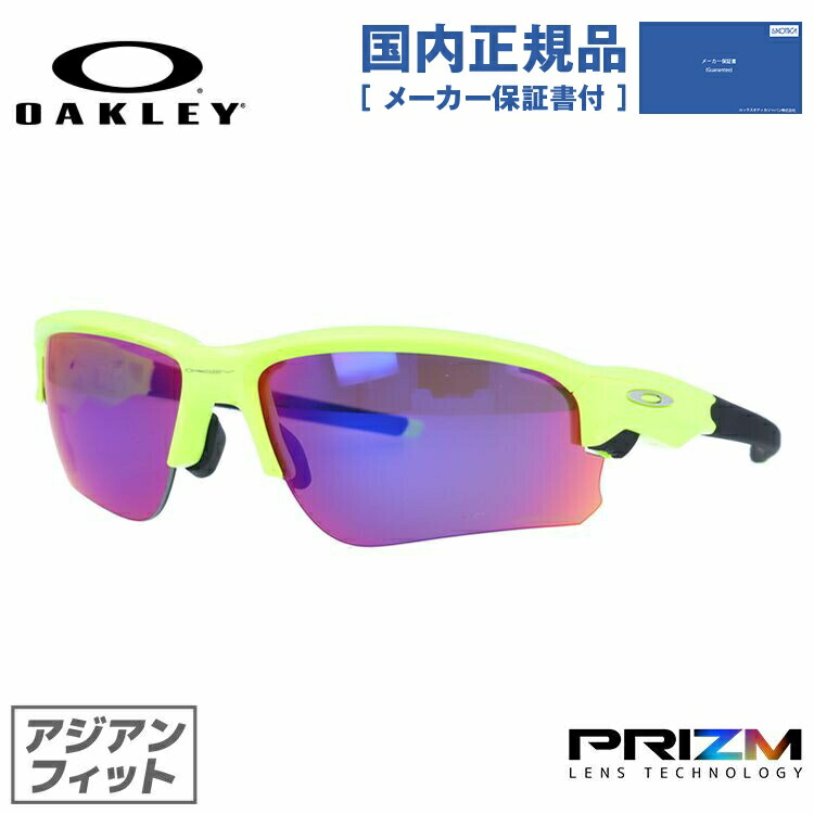 オークリー サングラス 偏光 フラック OAKLEY FLAK DRAFT (A) フレーム