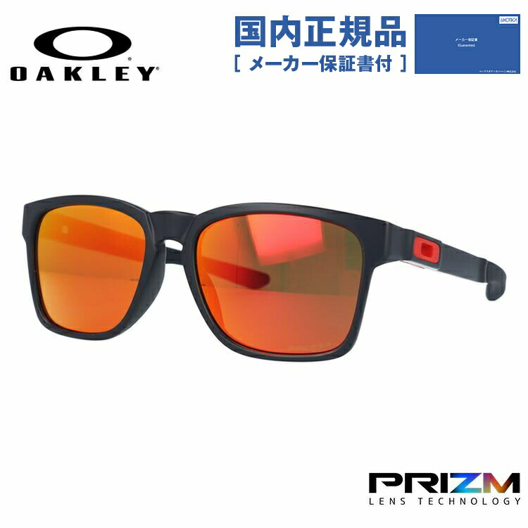 新品 オークリー サングラス OAKLEY カタリスト メンズ　ユニセックス OAKLEY CATALYST（オークリー カタリスト） | 老眼対策メガネと